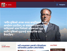 Tablet Screenshot of cmprachanda.com